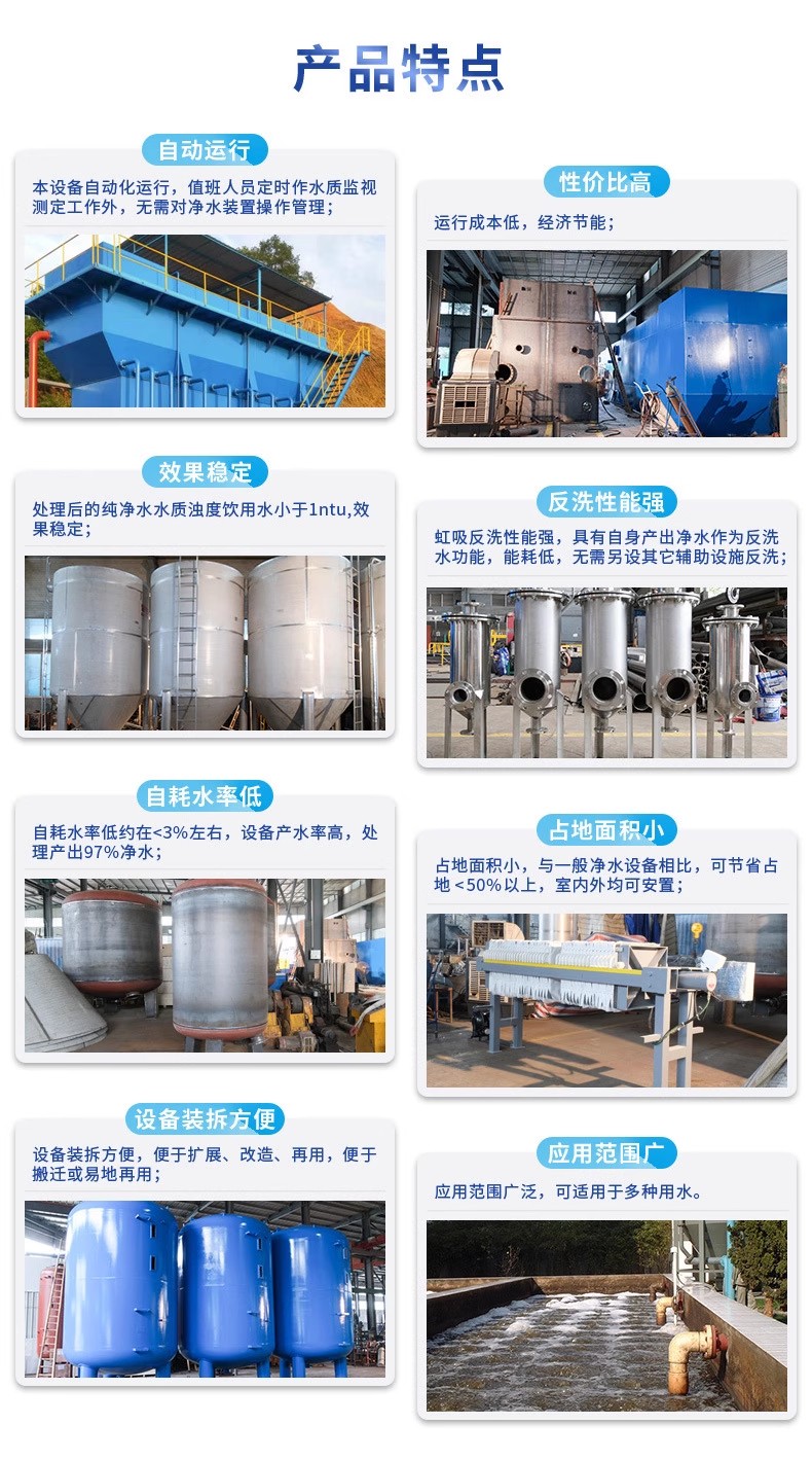 锦山镇科技赋能未来:一体化污水处理设备开启生活废水治理新纪元